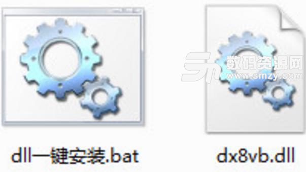 dx8vb.dll文件免费版