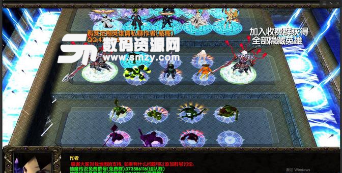 仙魔传说1.06元宵版截图