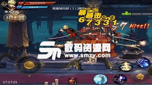 镇魂街手游安卓版v1.10.6 Android版