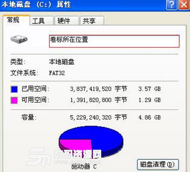 NTFS文件係統與FAT32有什麼區別圖片