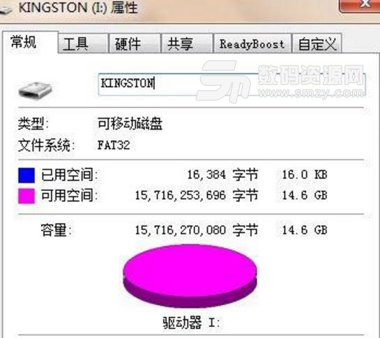 fat32转ntfs工具win10版