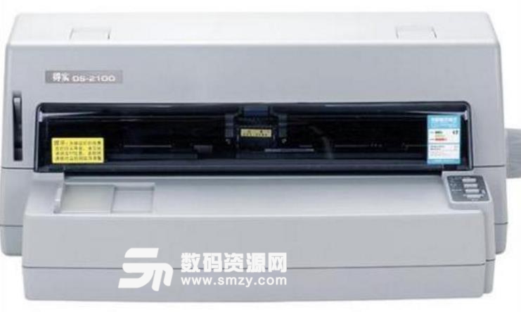 得实DK-2200C打印机驱动