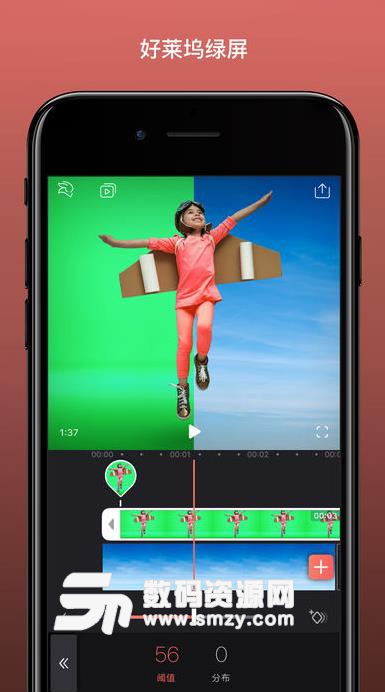 Enlight Videoleap(照片处理APP) v1.6 苹果版