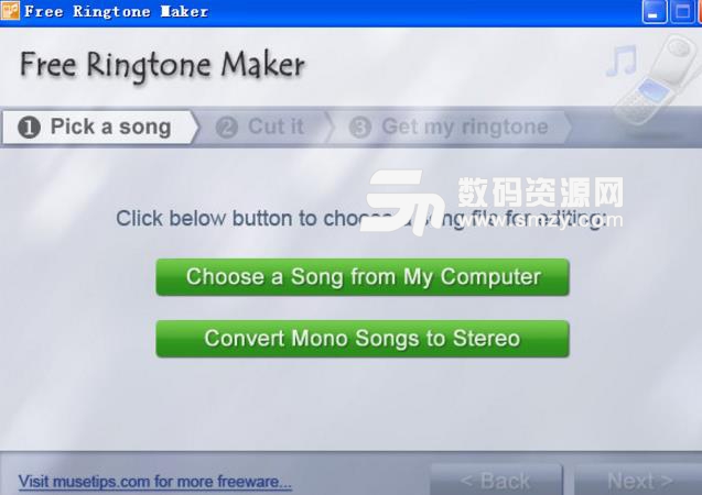 Free Ringtone Maker免费版
