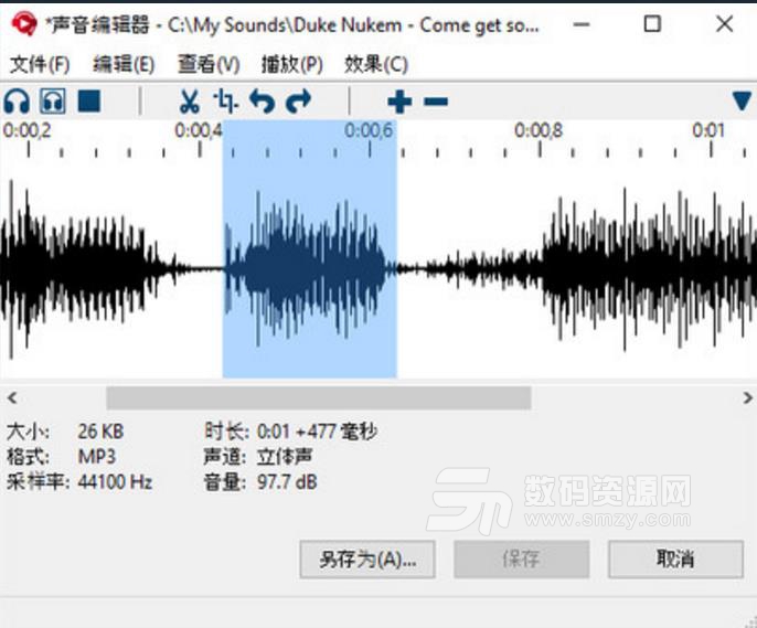 绝地求生Soundpad语音包苹果手机版(附教程) ios版