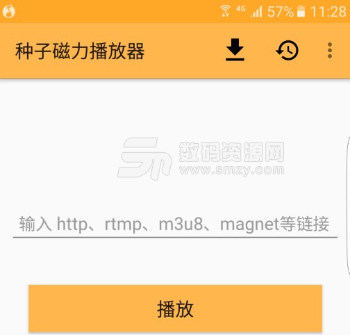 种子磁力播放器安卓版(磁力链接在线播放app) v2018 免费版