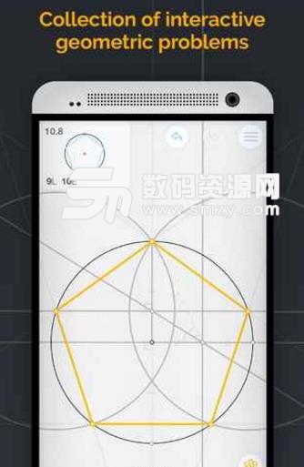 欧氏几何手游无限提示特别版(烧脑数学) v3.8 安卓版