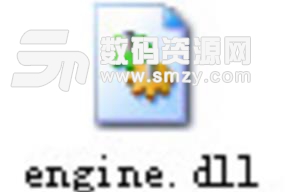 engine.dll最新版