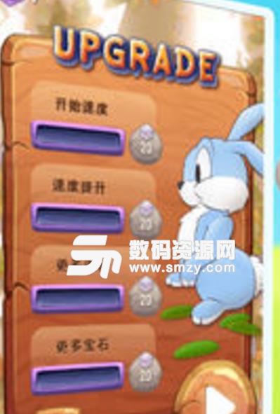 疯狂兔子跑酷ios版(超萌跑酷手游) v1.3 手机版