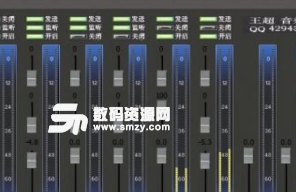 电音效果一键设置工具电脑免费版