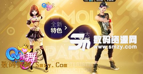 腾讯qq炫舞2安卓版(手机音乐舞蹈游戏) v0.5.0.6.4 官方最新版