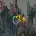 雲界之亂4.6.6完美版