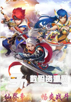 荣耀之刃ios版(格斗对战苹果手游) v1.1 iPhone版本