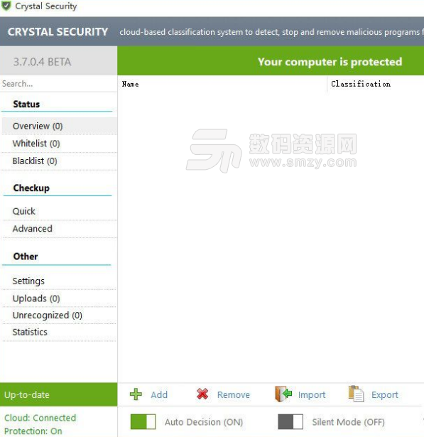 Crystal Security正式版