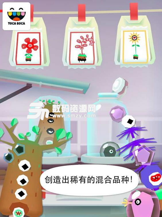 植物搞怪器iPhone版(休闲养植游戏) v1.2.1 iOS版