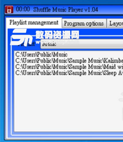 Shuffle Music Player播放器最新免费版