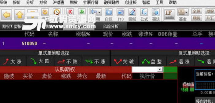 中信证券至胜版独立下单系统官方版下载