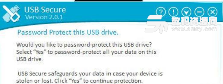USB Secure注册版下载
