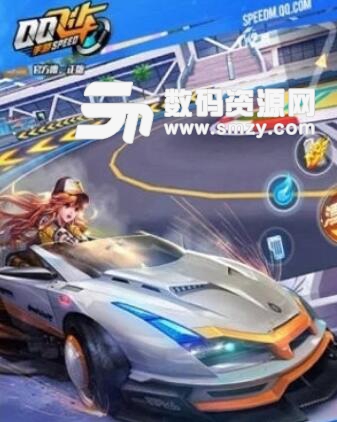 卡萌QQ飞车美化盒子安卓版(美化游戏皮肤特效) v1.3 免费版