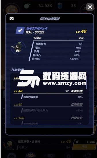 第一行星起源安卓版(闲类点击放置游戏) v1.2.2 手机版