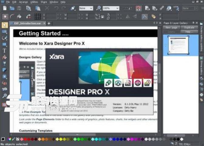 Xara Designer Pro 15已注册版