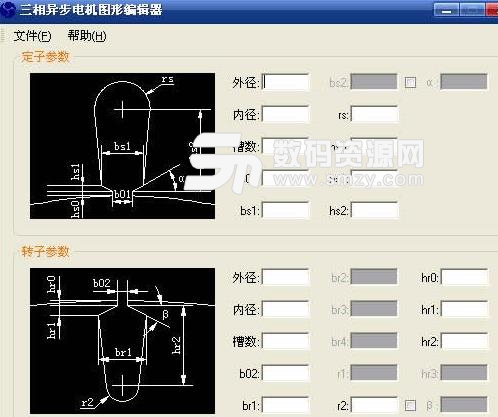 三相异步电机图形编辑器