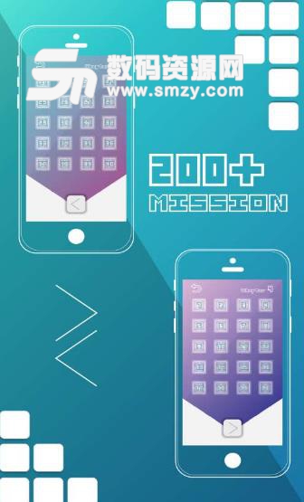 方块序列手机版(休闲类智力游戏) v1.4 安卓版
