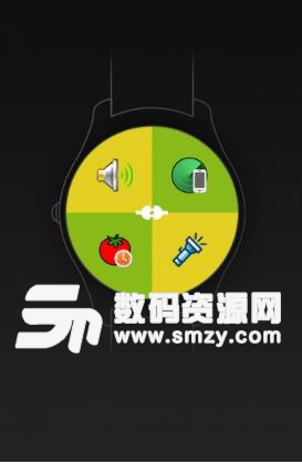 我的可穿戴工具(穿戴手机或手表提醒) v2.2 Android版