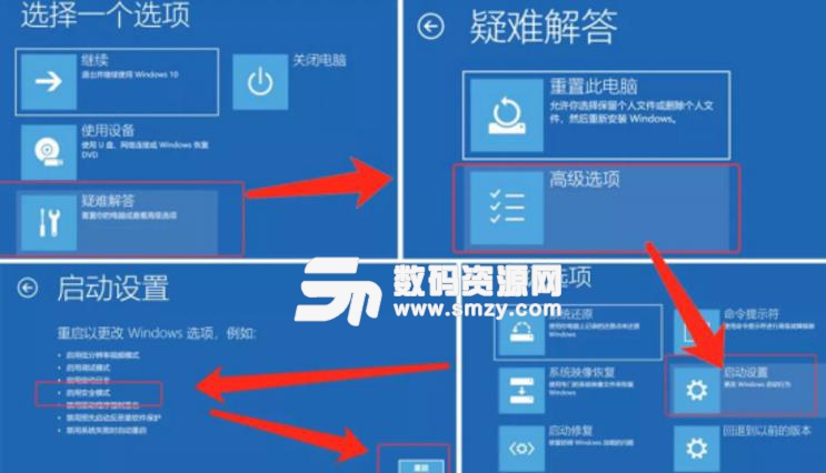 Win10更新後導致鼠標和鍵盤無法使用的解決方法圖片