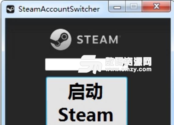 Steam Account Switcher最新版