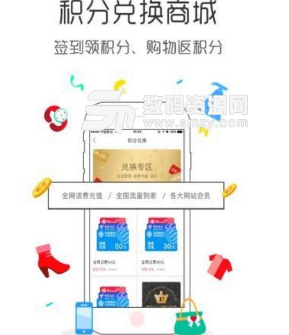 人人省app(淘宝天猫优惠劵) v1.1.2 安卓版