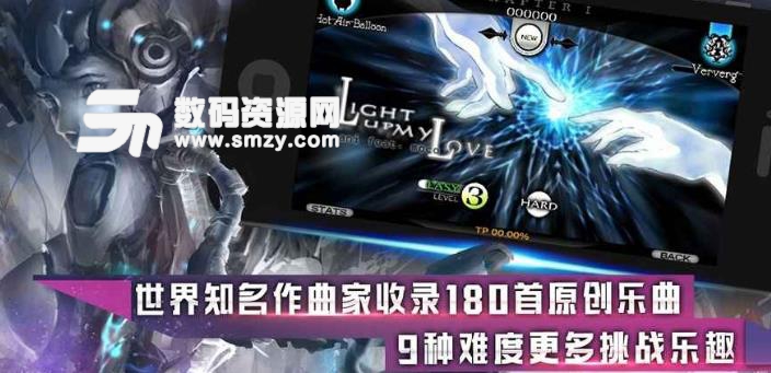 音乐世界cytus2手游烧饼辅助(满P无限血) 安卓版