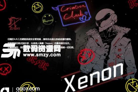腾讯音乐世界Cytus2手游Xenon介绍