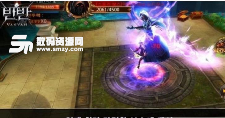 VANVAN中文国服版(炫酷的魔幻题材的游戏) v1.2 安卓手机版