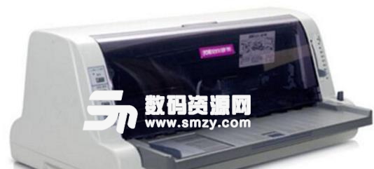 映美YJ220DB打印机驱动