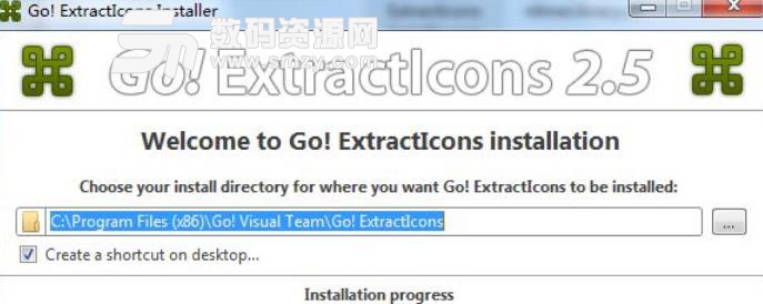 Go ExtractIcons绿色版