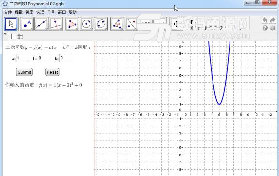 GeoGebra5.0破解版