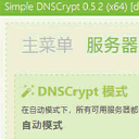 Simple DNSCrypt免费版
