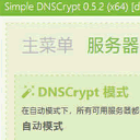 Simple DNSCrypt免費版