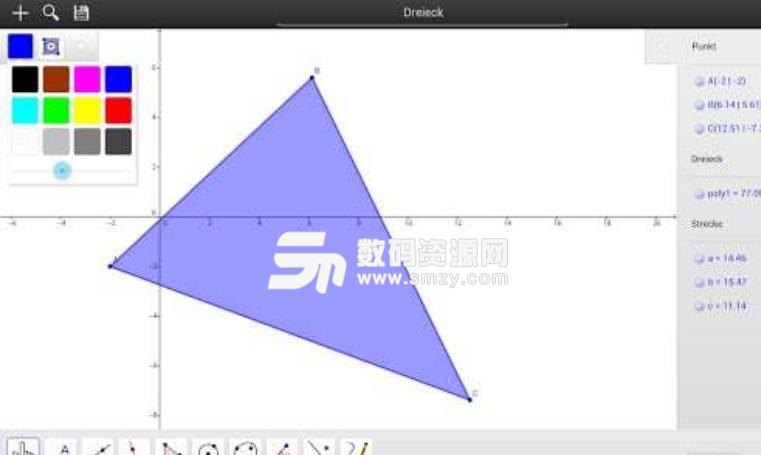 geogebra軟件生成的文件後綴是什麼