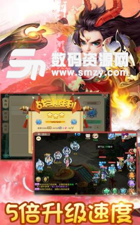 神之路BT果盤版(東方回合製) v1.0 ios版