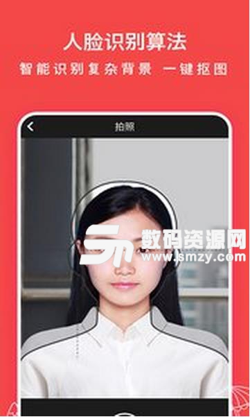 半身照App安卓手機版(手機半身照相機APP) v1.2.5 最新版