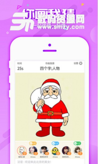 玩趴安卓版(手机社交游戏app) v1.0.0 免费版