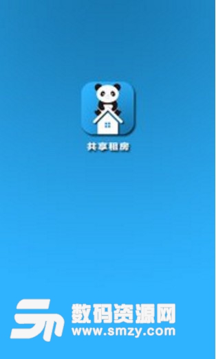 共享租房app(安卓手机租房软件) v1.2 最新版