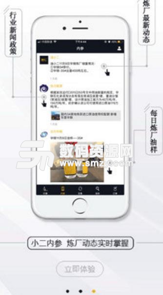 油小二手机版(加油app) v3.8.0 安卓版