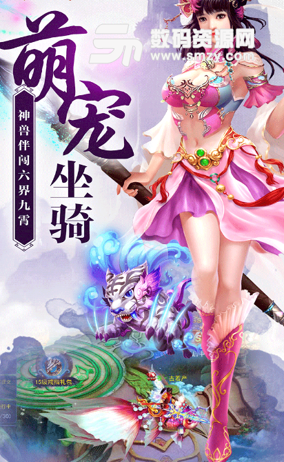 禦劍淩仙手遊安卓版(仙俠rpg) v1.1 果盤手機版