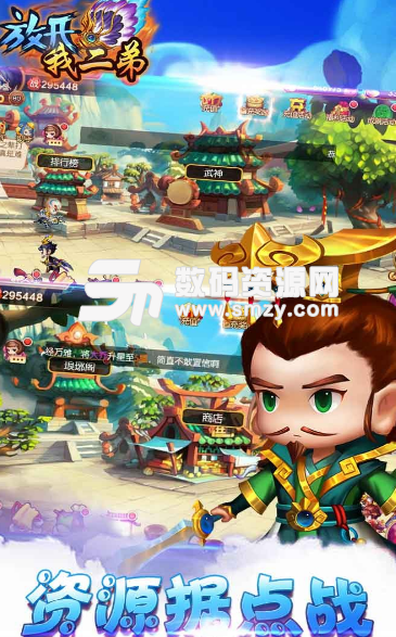 群战三国果盘版(三国动作卡牌) v2.2.0 安卓版