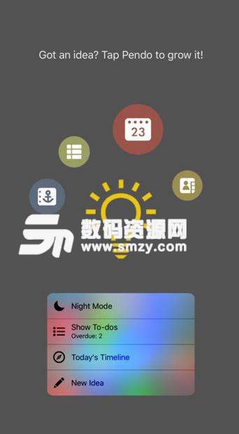 pendo安卓最新版(记事本app) v3.12.2 最新版