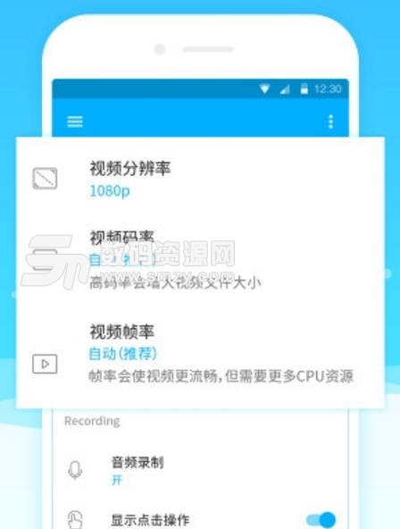 超级截图录屏大师ios版(屏幕截屏助手) v3.9.0 iphone手机版