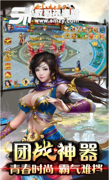 剑侠修仙iPhone果盘版for ios (仙侠RPG手游) v1.1.0 苹果版